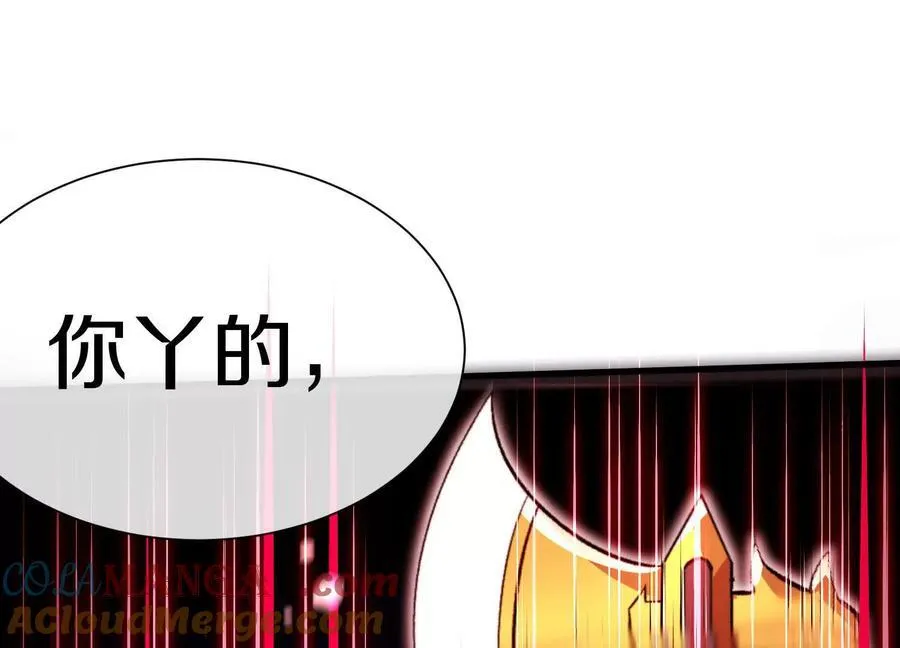 第73话上 超缚战阵66