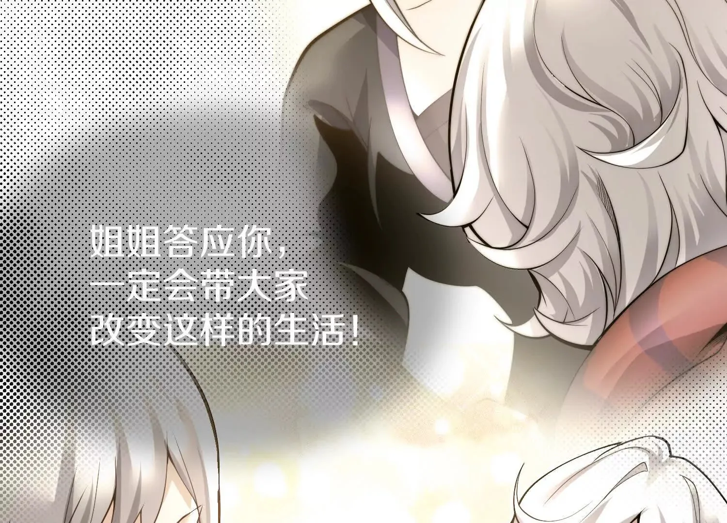 42话上   什么也改变不了61