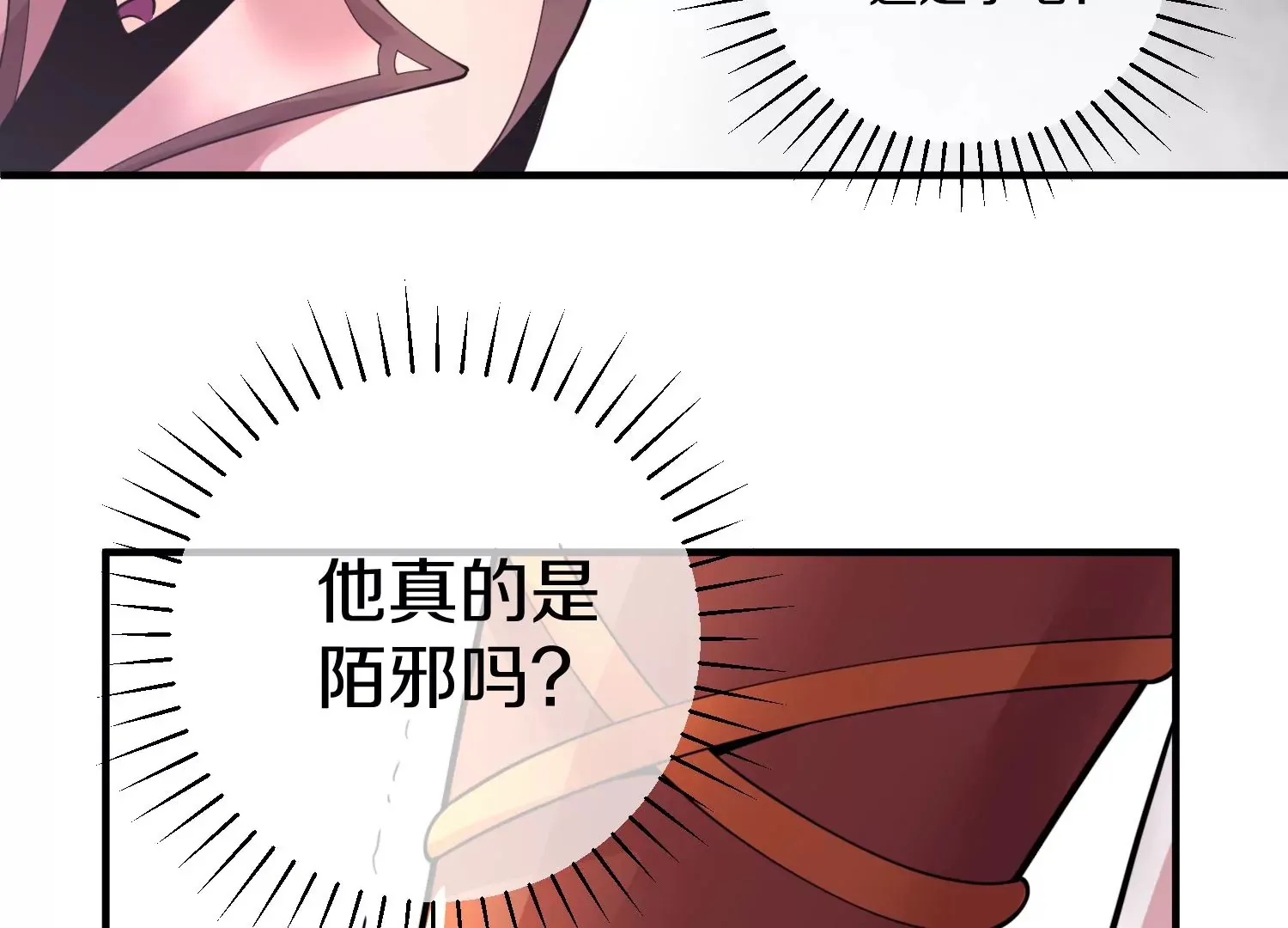 第10话  尸控症195