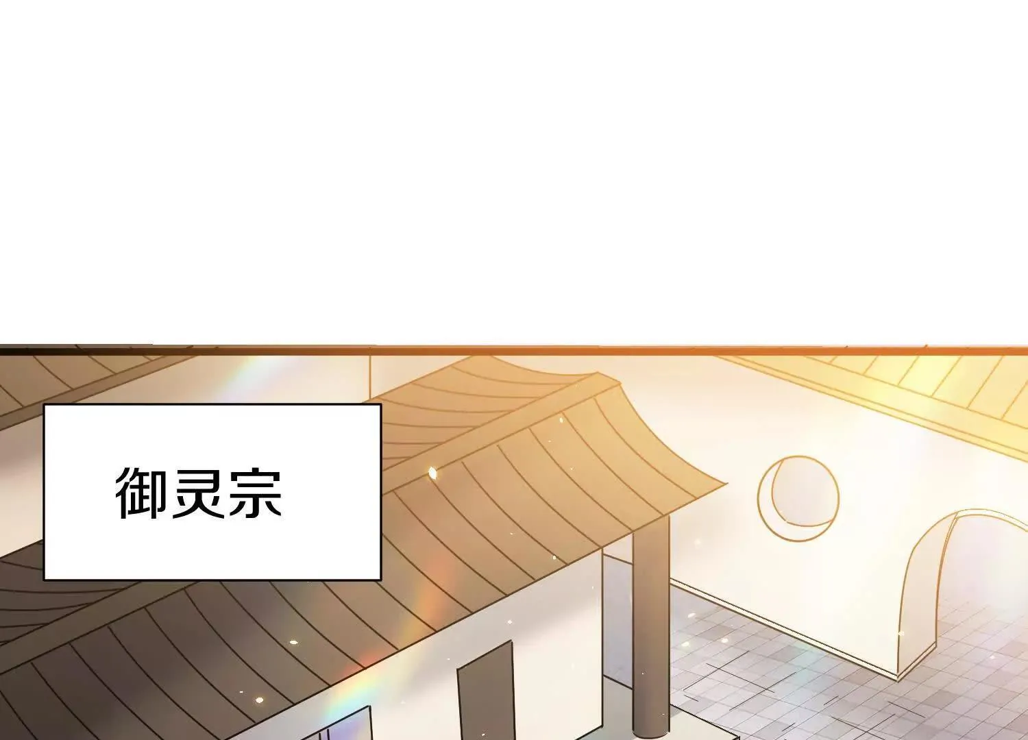 第68话下   逗你开心！104