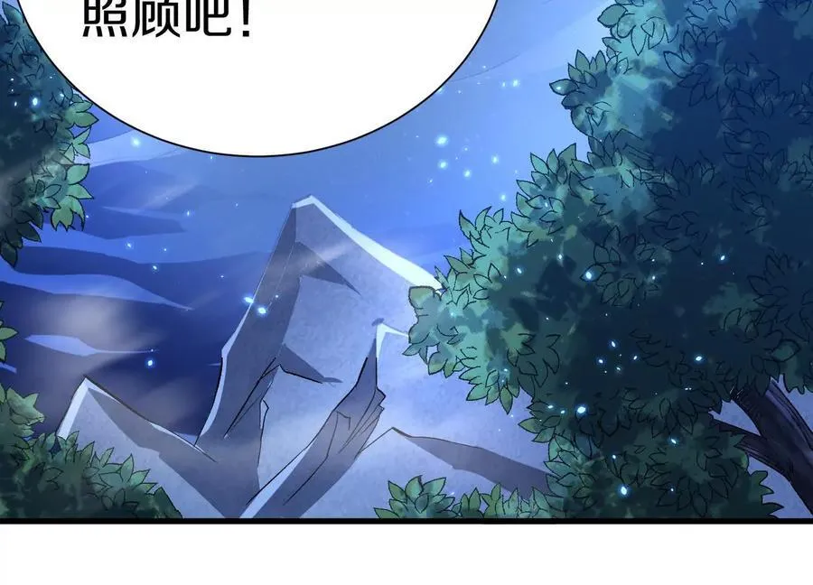 第73话下 天魔蚀骨凯62