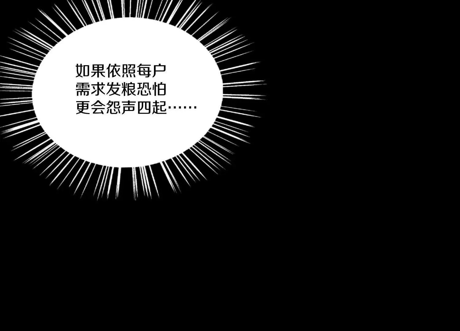 第57话上   尸王114