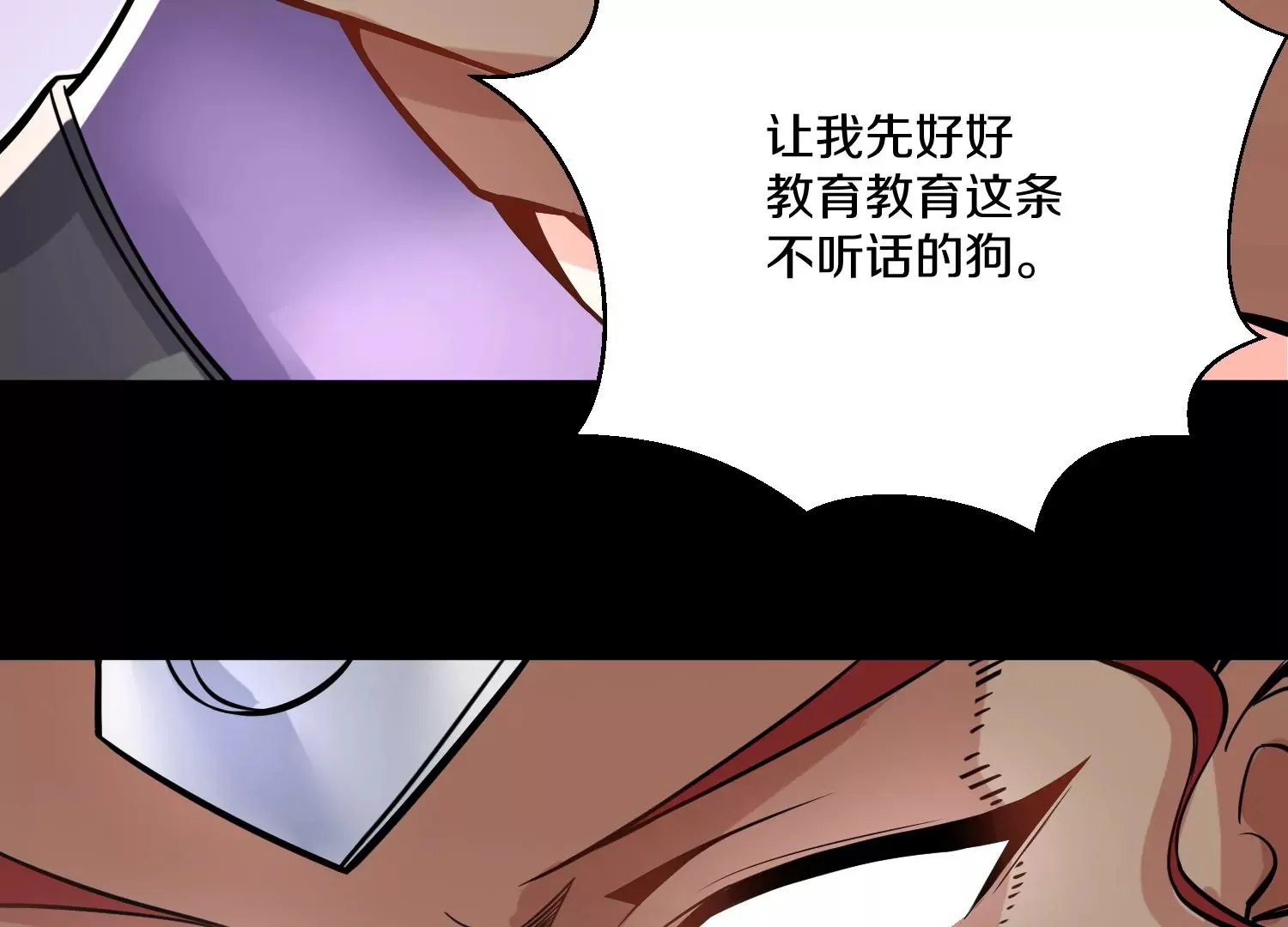 第17话下  玄云宗的狗30