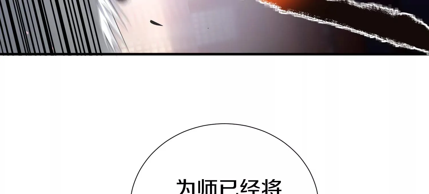 第3话 炼尸宗的新宗主177