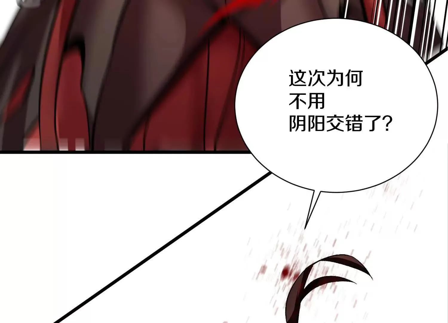 62话上  顾辰的决心7