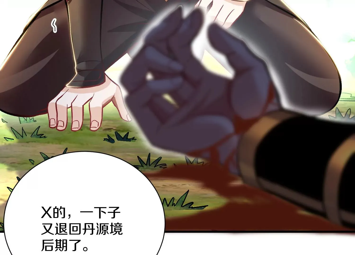 33话上   每日一善15