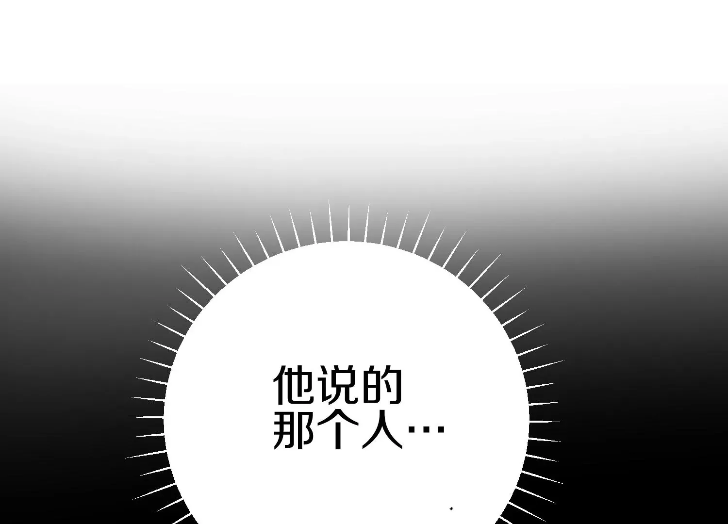 第21话  我来做你的眼睛115
