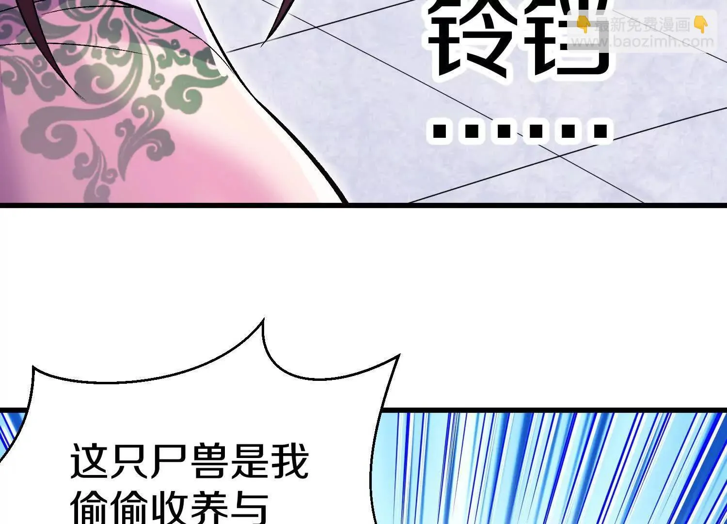第68话下   以死明志65