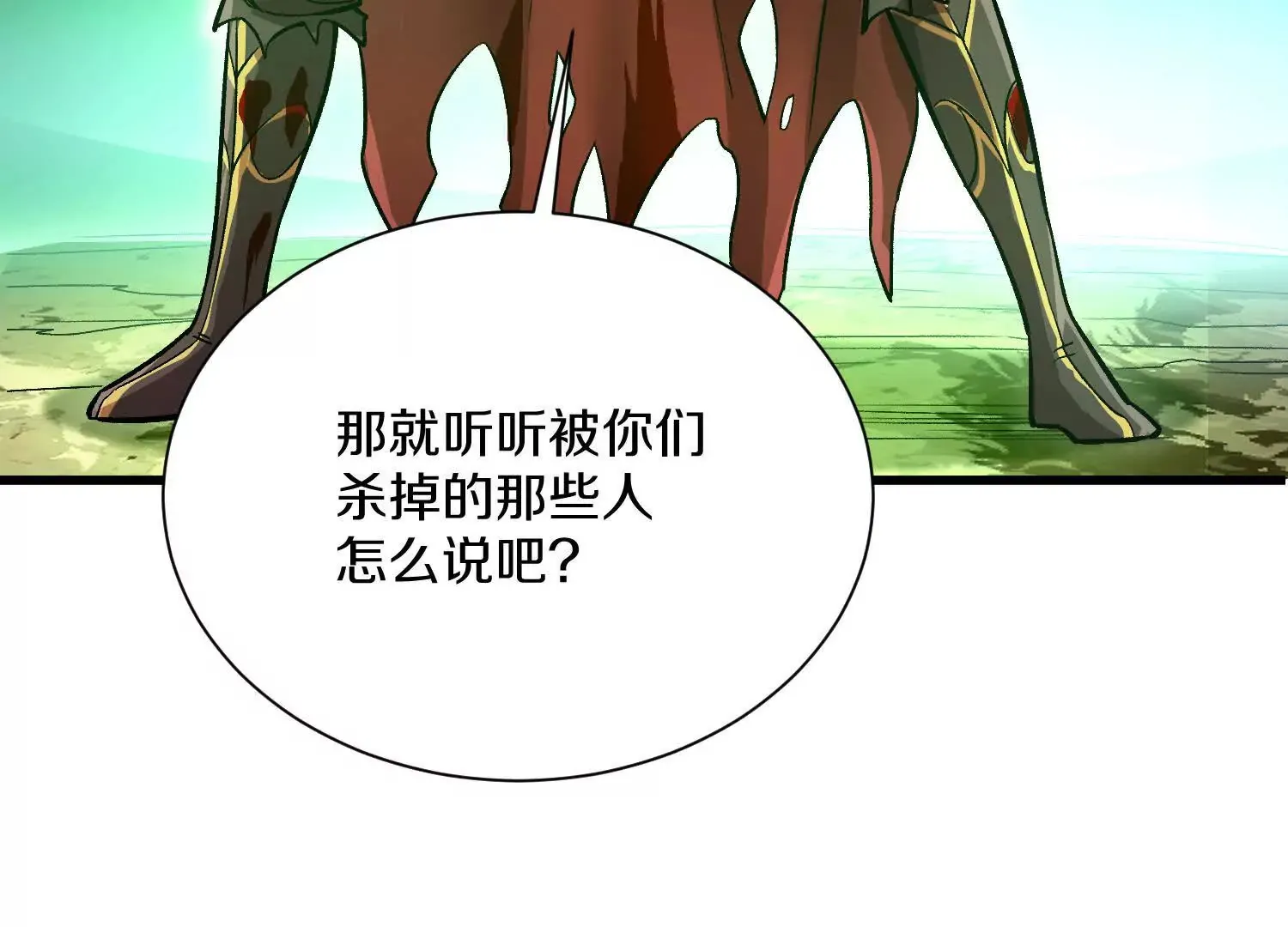 第56话下   玄冥钟167