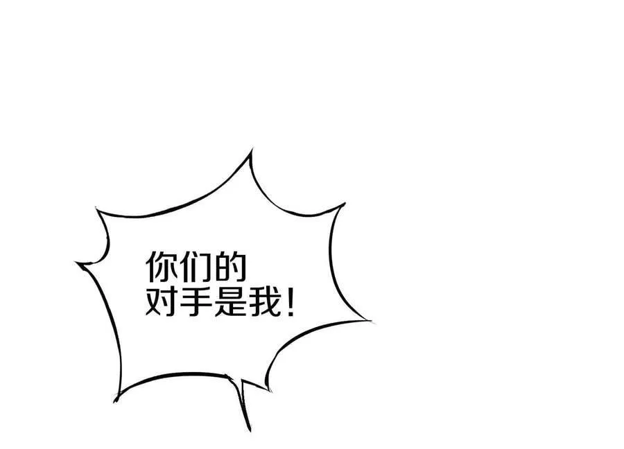 第77话下 两百魂祭131
