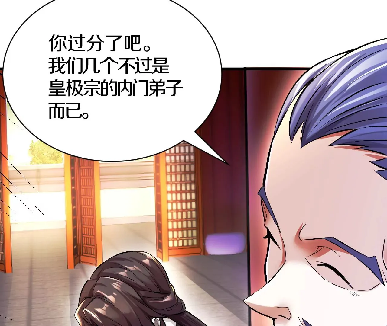 第1话 我重生成了千年尸魁178