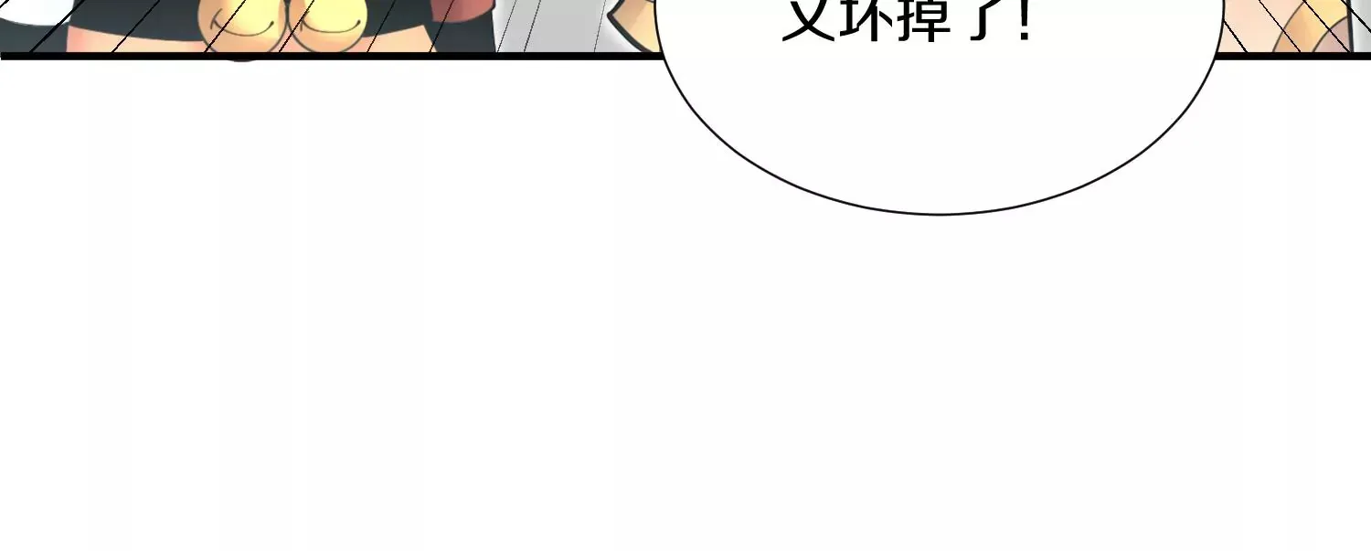 第6话上 我和他们不是一伙的182