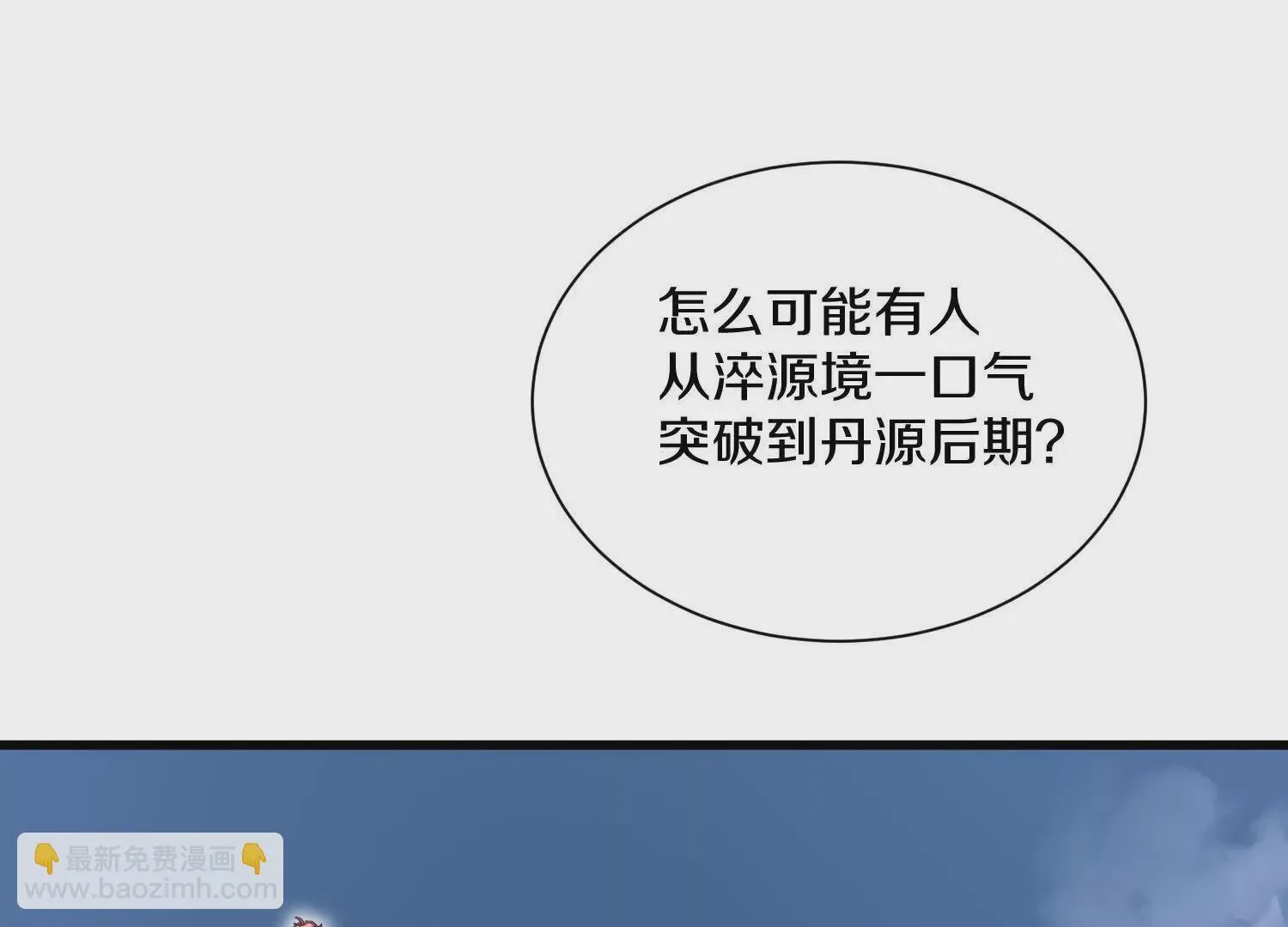 51话上   贪欲真诀39
