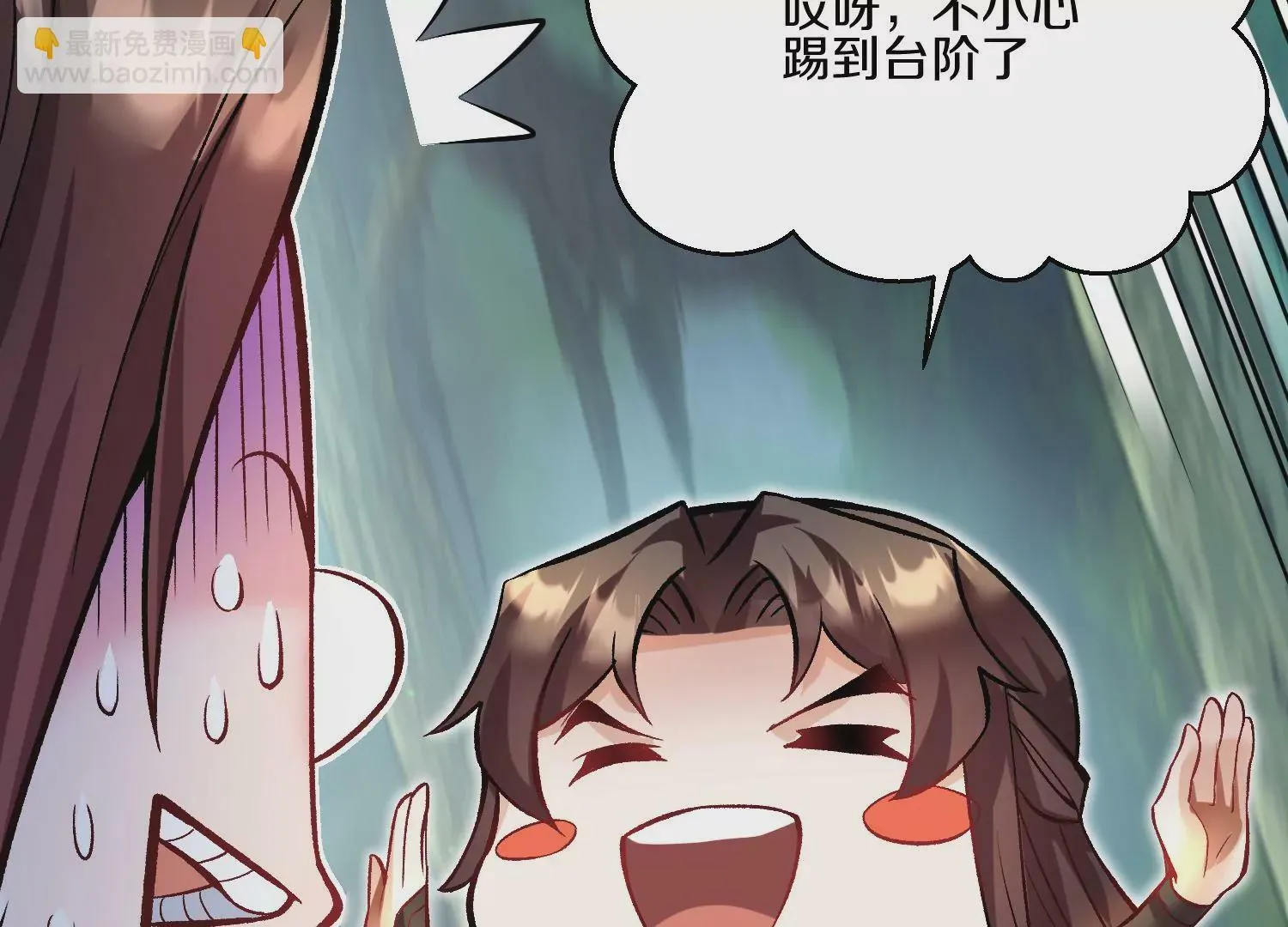 第23话下   把柄50