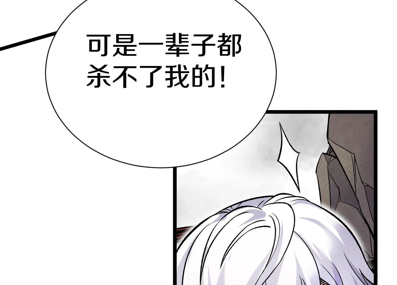 第50话下   不准说我姐姐！108
