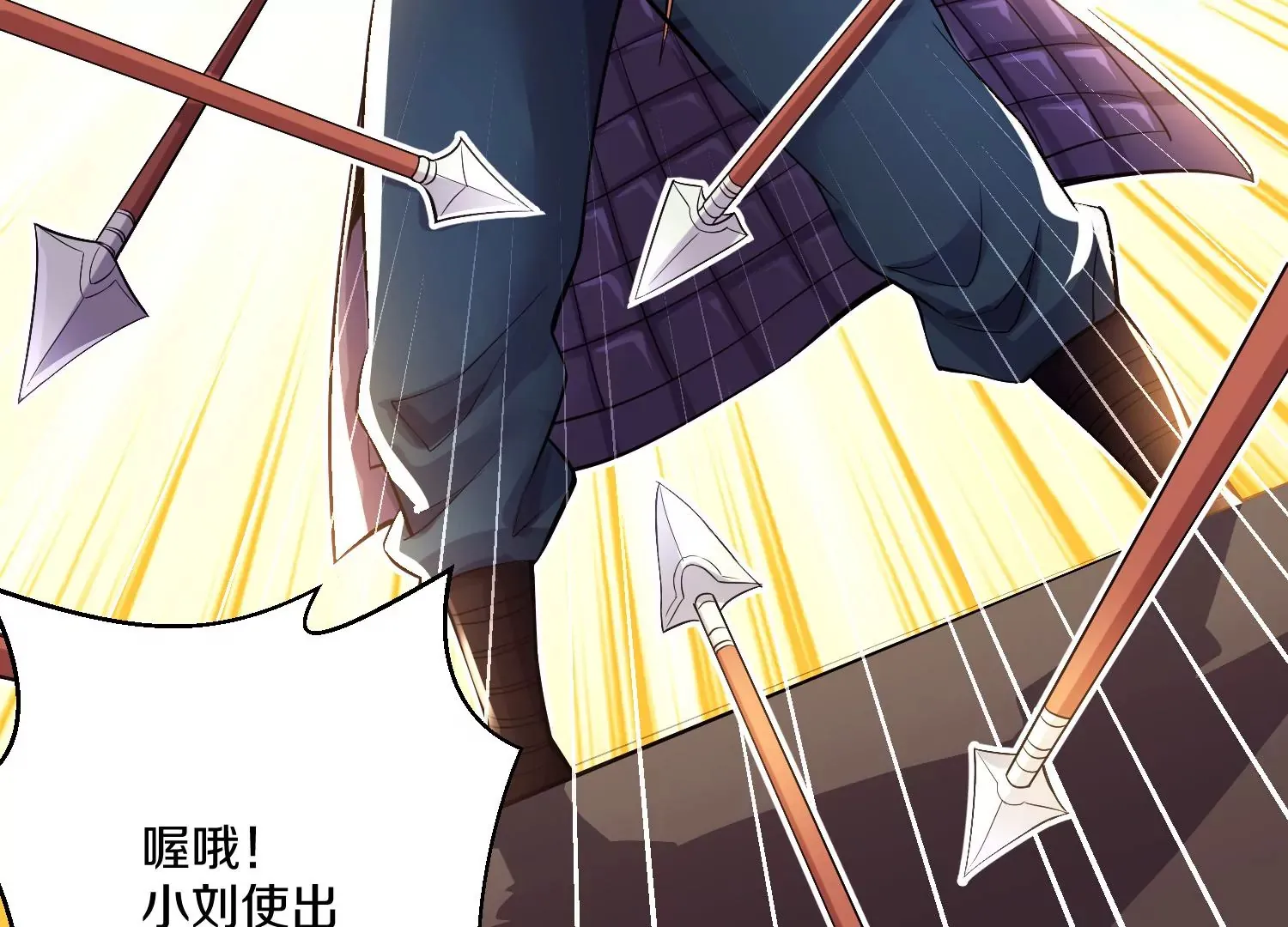 第14话上 干掉小聂的机会！104