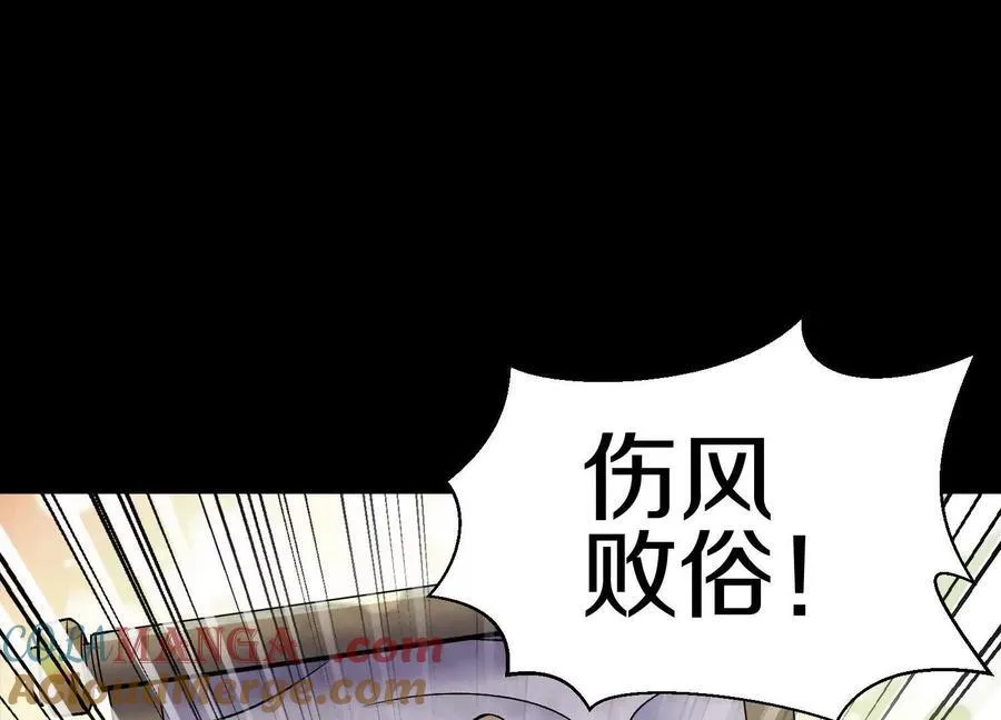 第78话上 彩衣门16