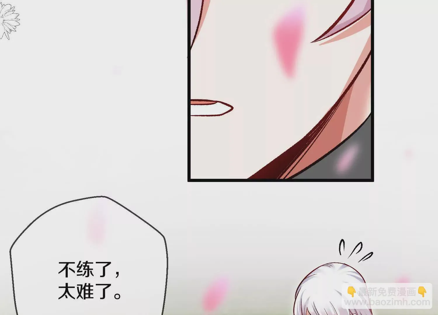 第54话下   分影斩106