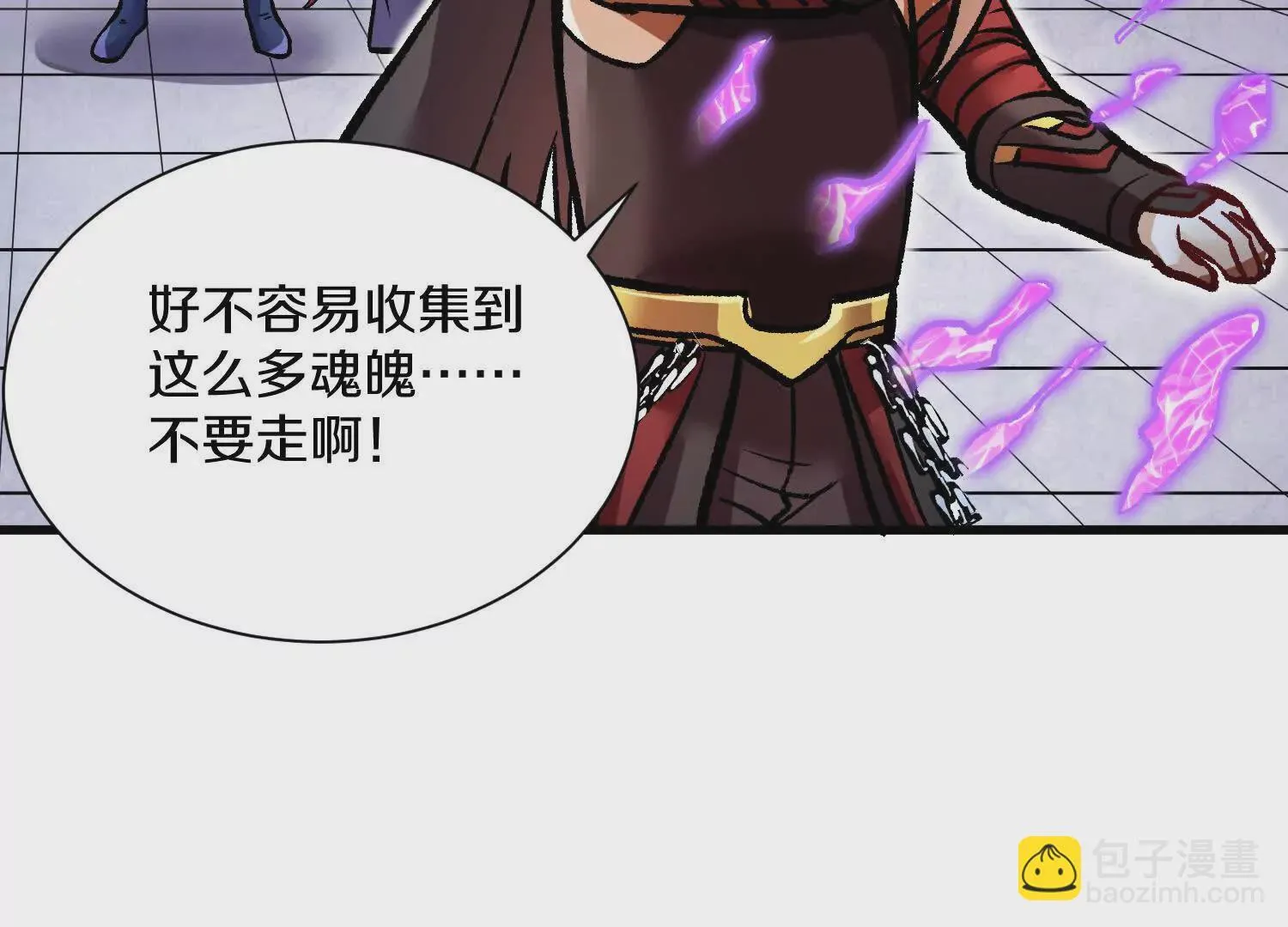 第60话上 第38代掌门51