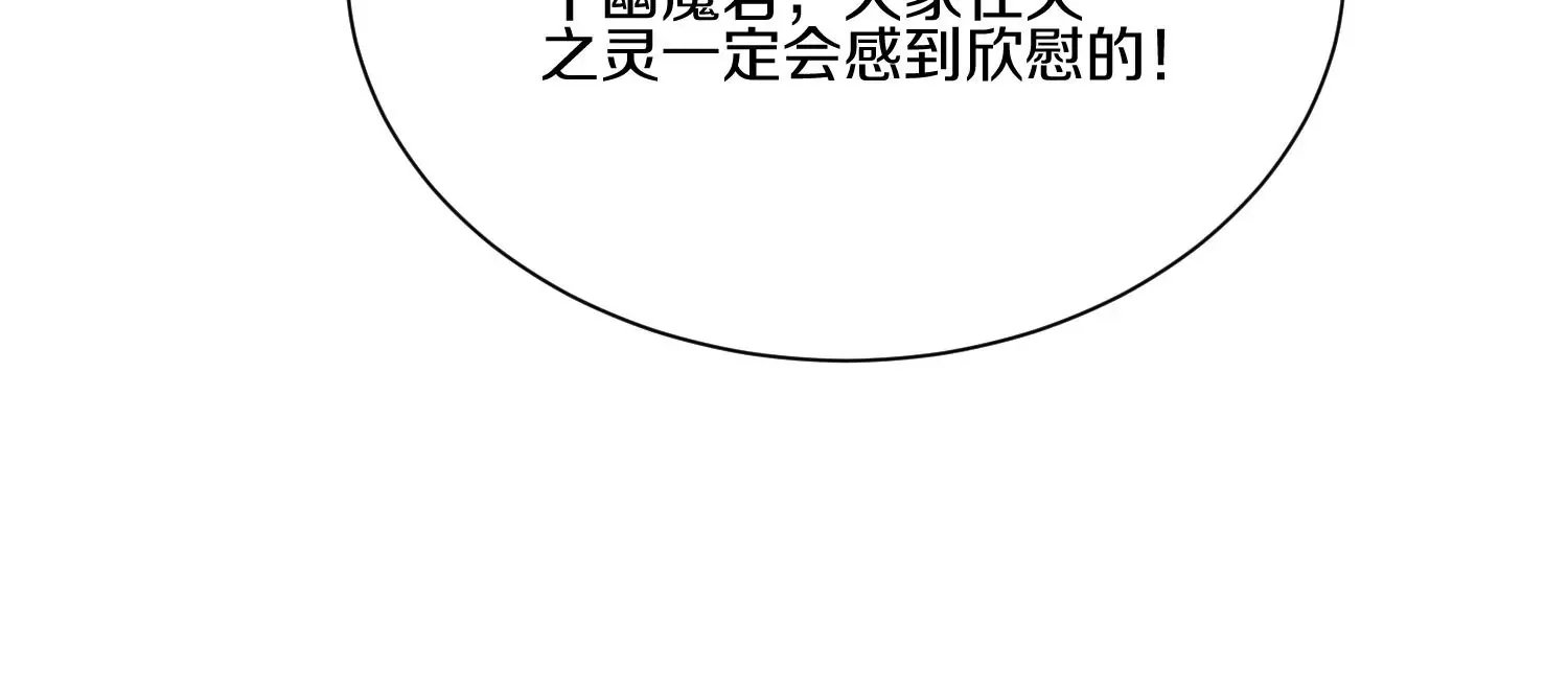 第10话  尸控症239