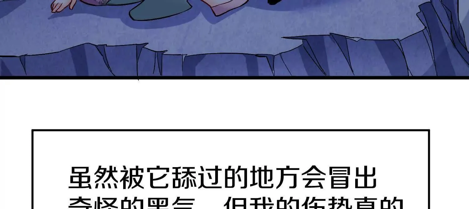 第68话下   逗你开心！67