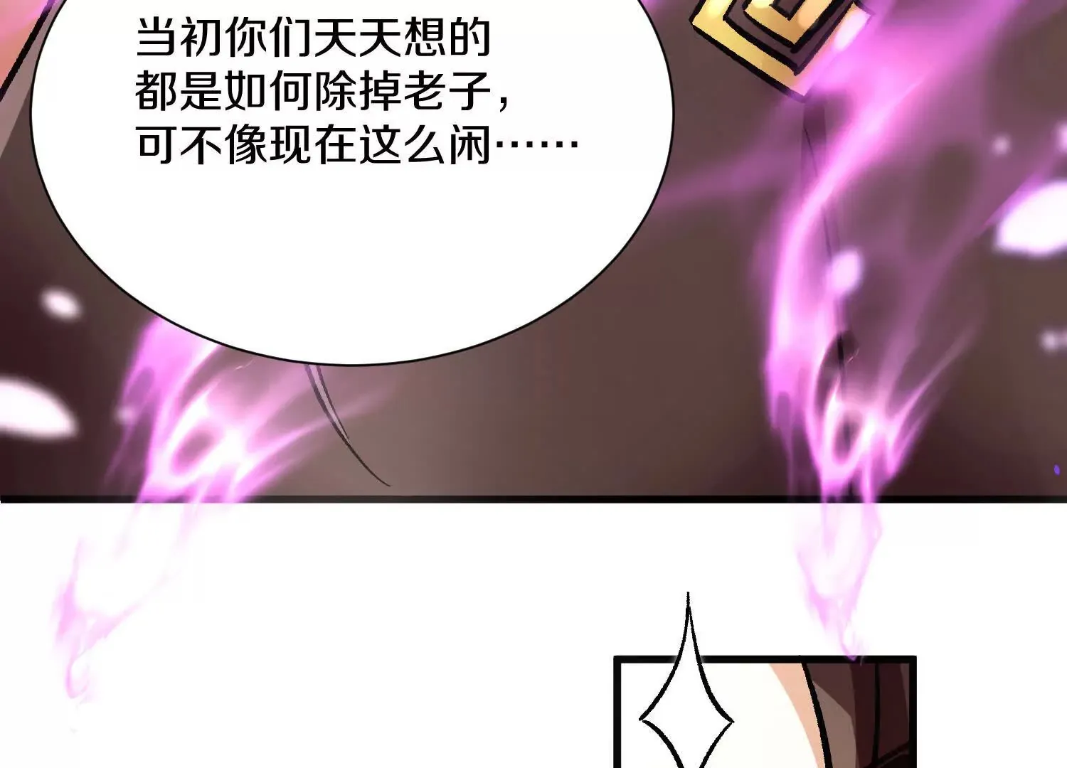 第59话上   幻想的世界106