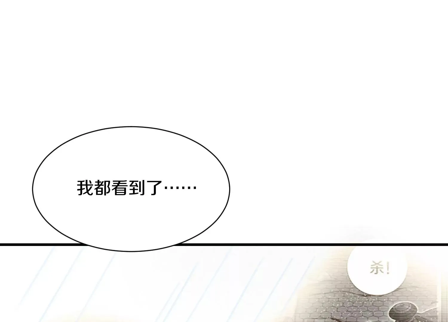 第36回上  证明自己！60