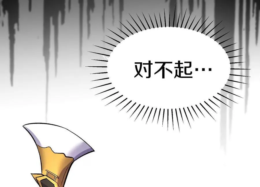 第78话下 奉命行事5