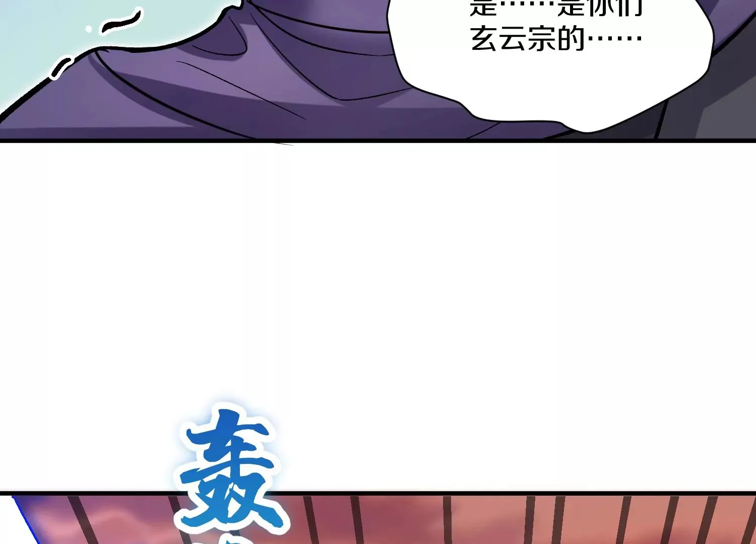 第37话下   幕后指使78