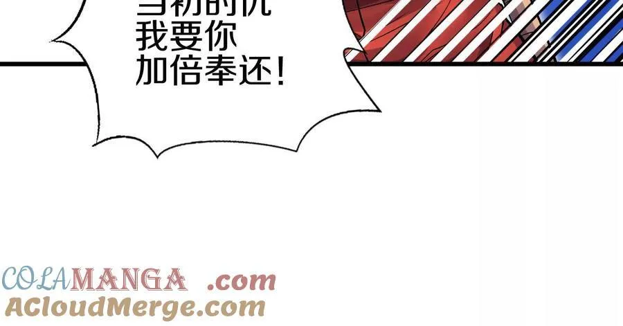 第75话上 苍松派掌门148