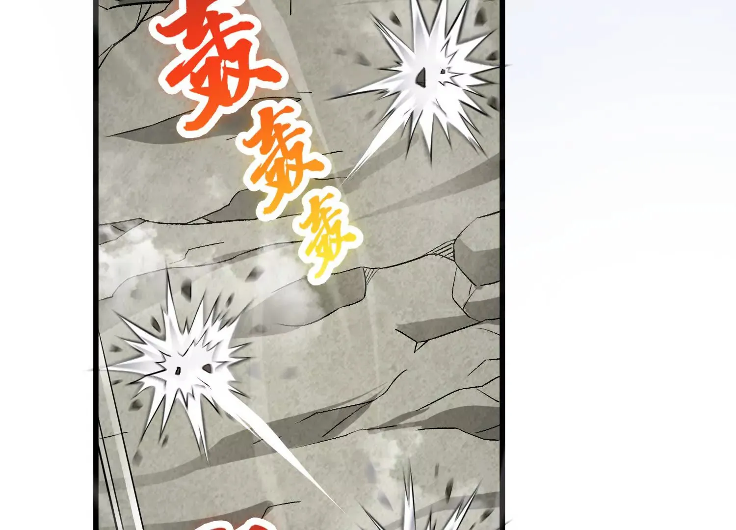 第51话下   不破的玄云罡甲83
