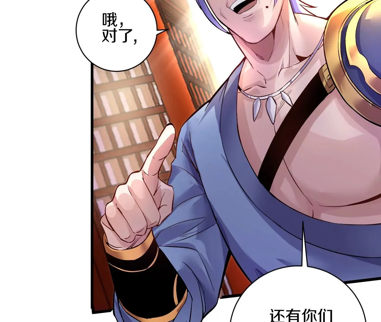 第1话 我重生成了千年尸魁128