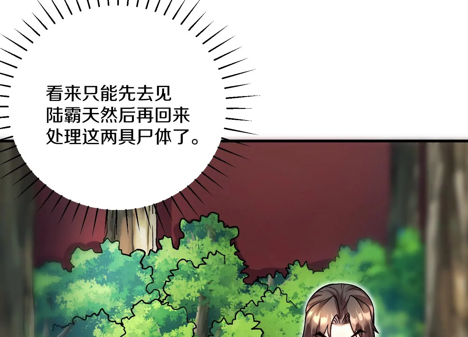 33话上   每日一善46