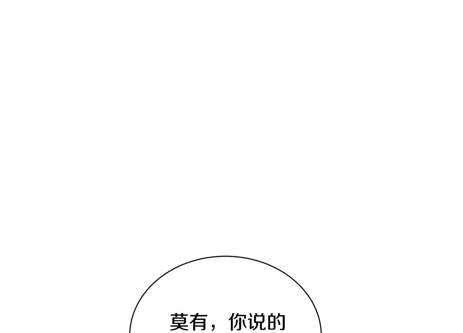 42话上   什么也改变不了4