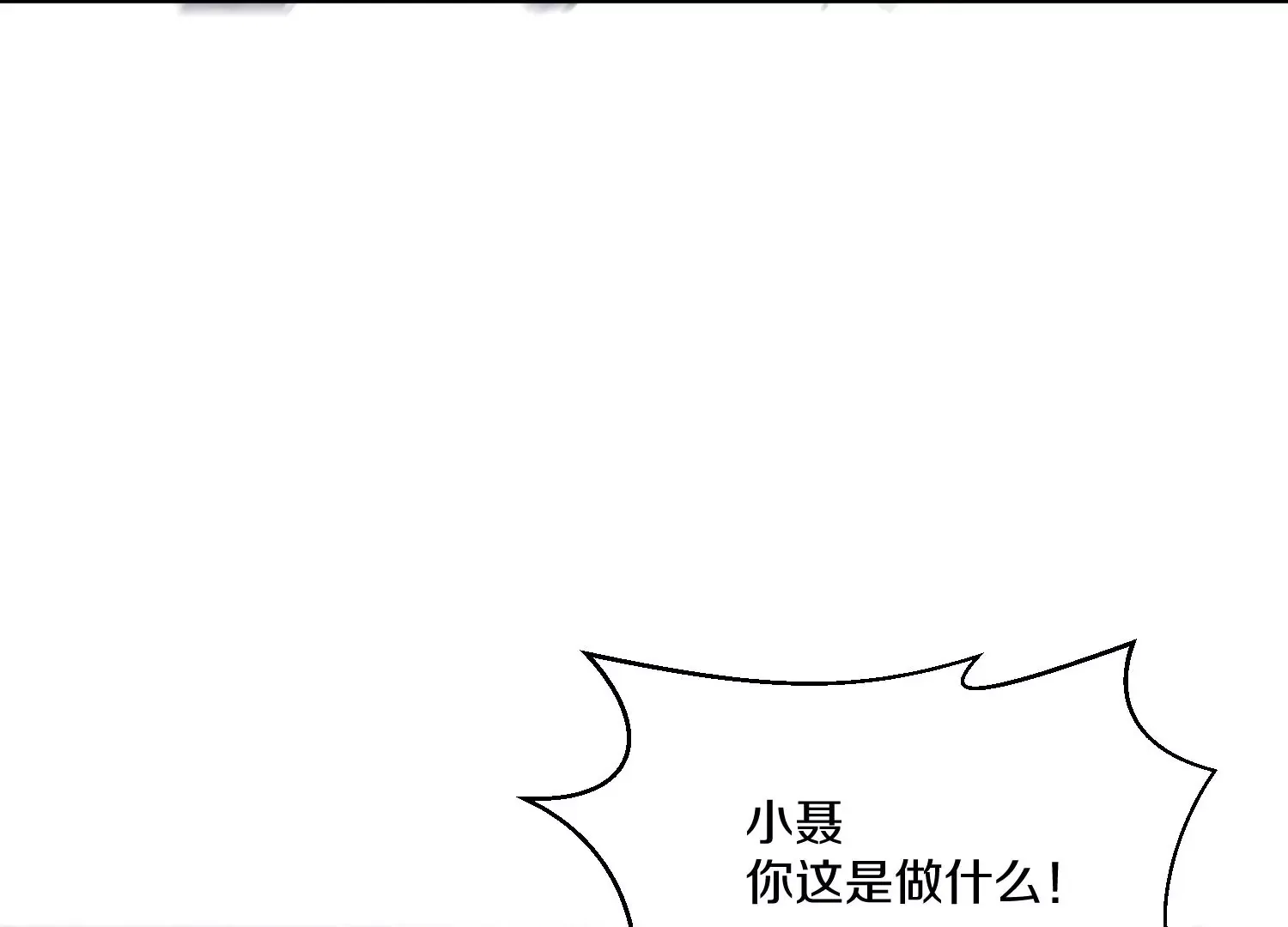 第36回上  证明自己！55