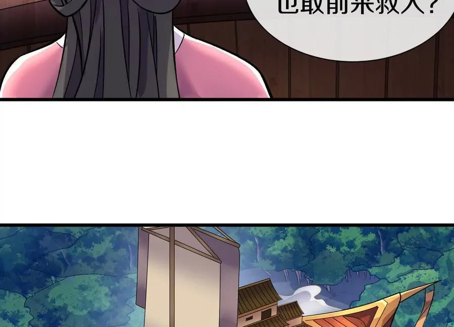 第77话下 两百魂祭9