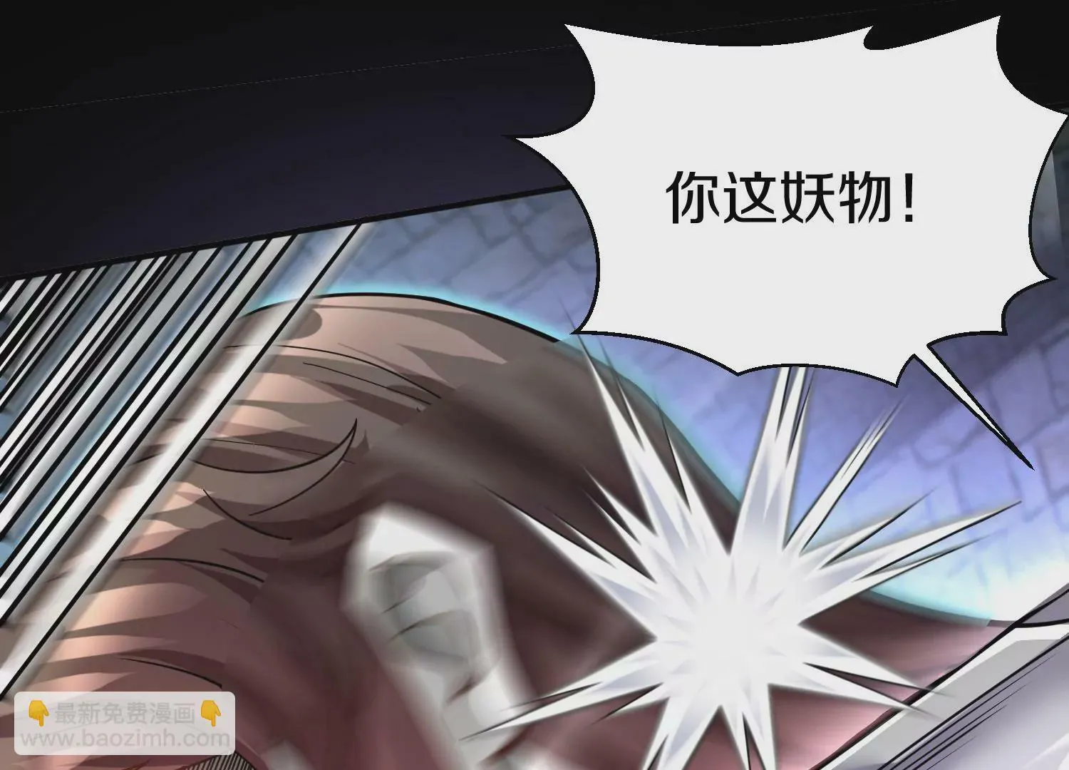 第19话下  我要更多的头32