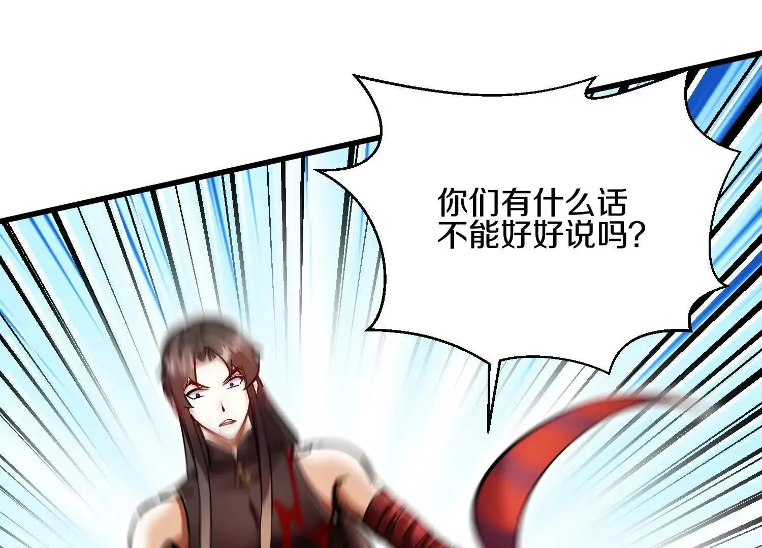 62话上  顾辰的决心49