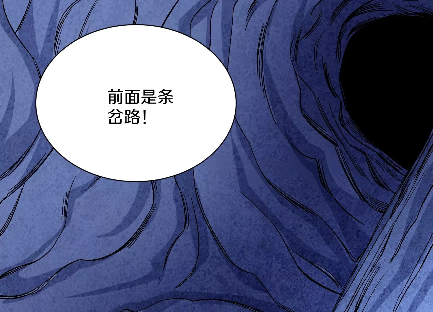 第27话  炮灰自己站出来！191
