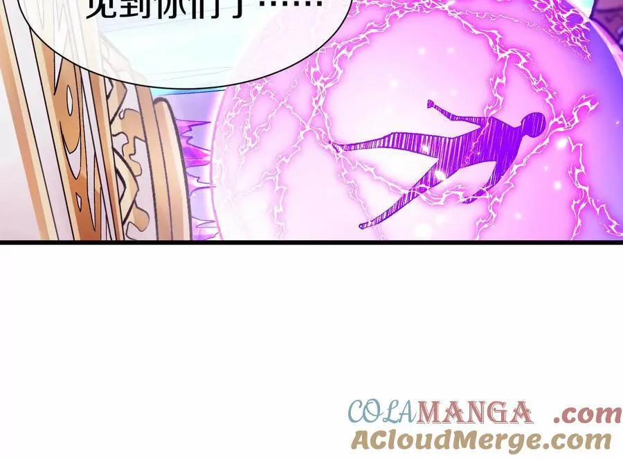 第81话上 传功20