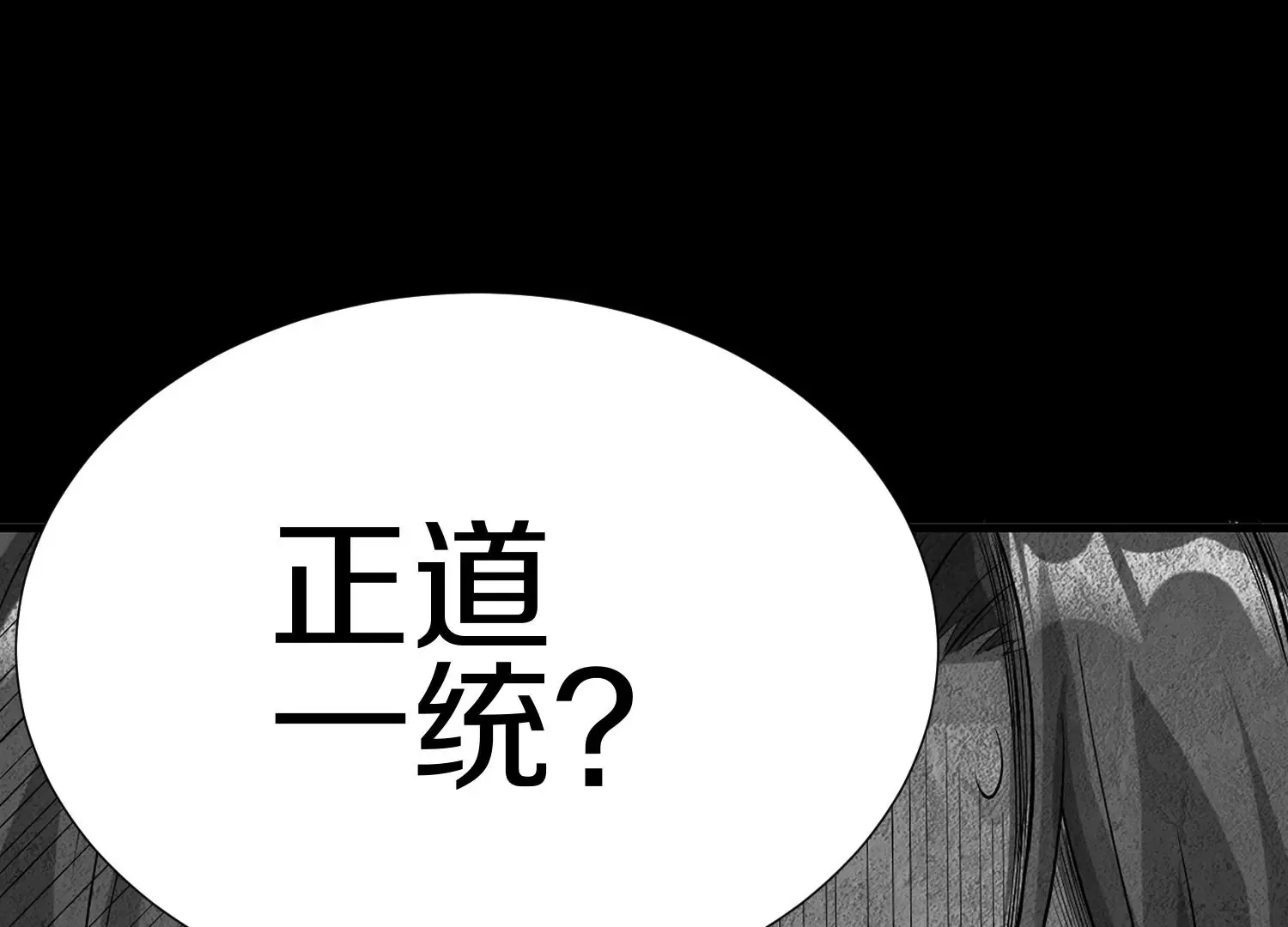 预告29