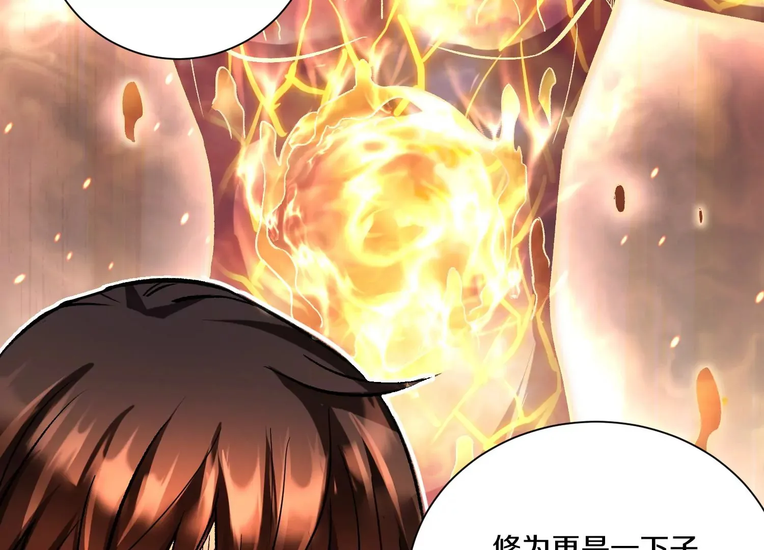 第31话下   魂契破裂61