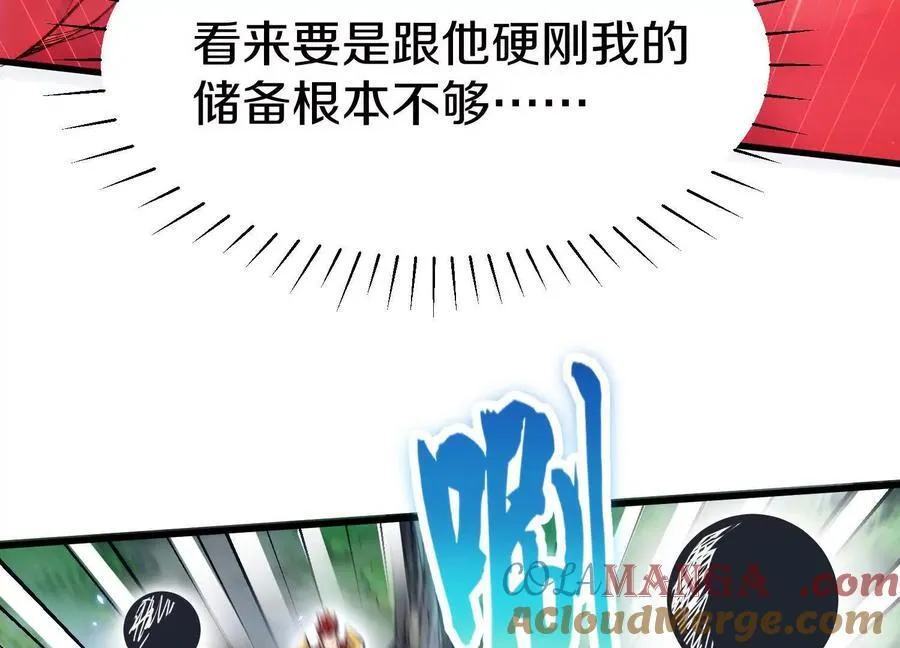 第73话下 天魔蚀骨凯8