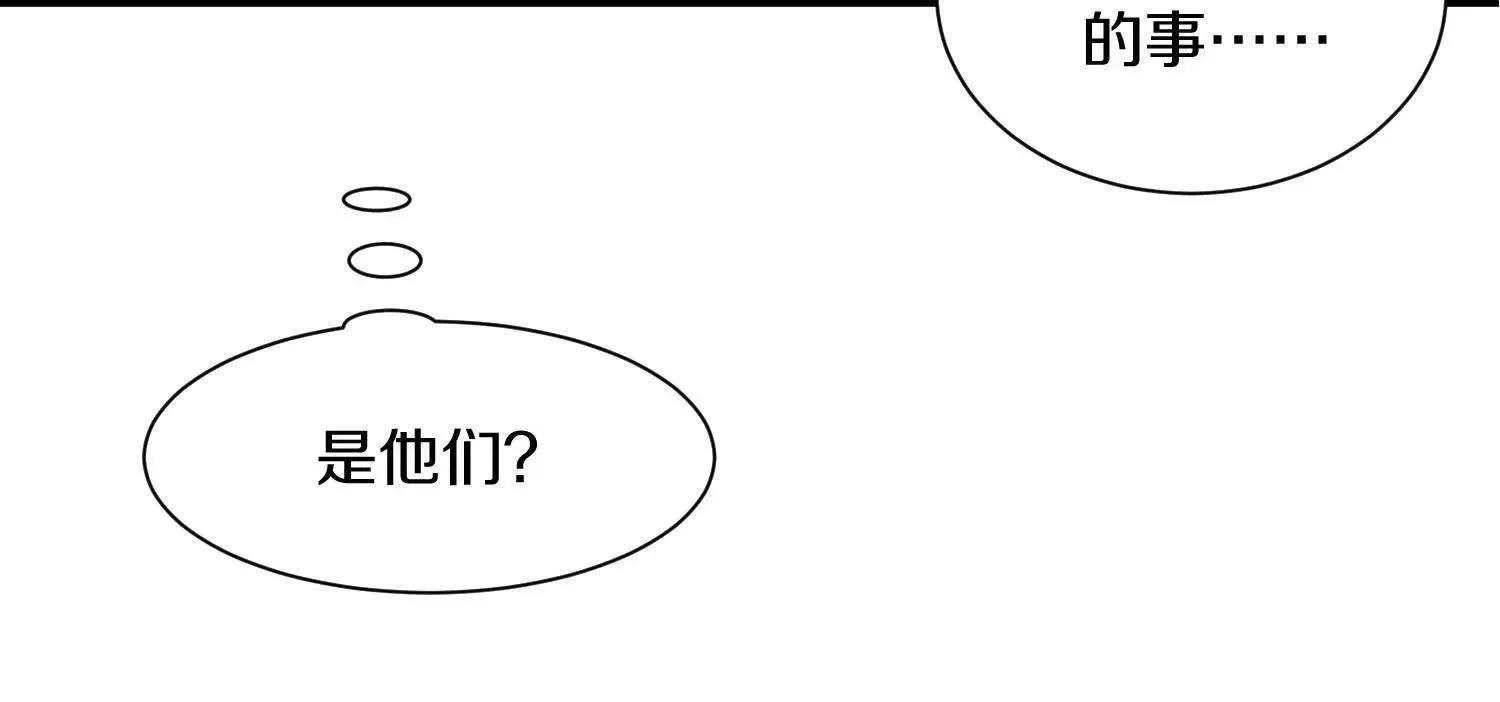 第62话下   初入正道联盟142
