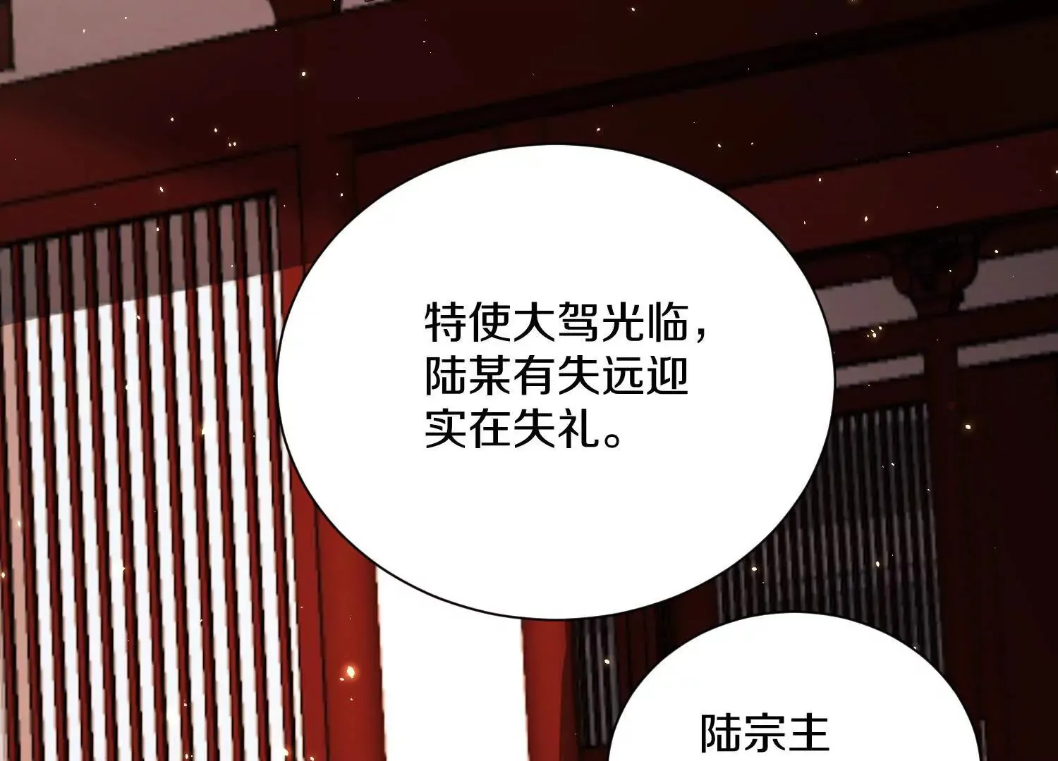 第58话上   为了守护正道！95