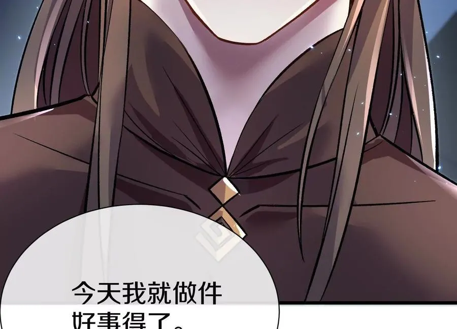 第75话上 苍松派掌门103