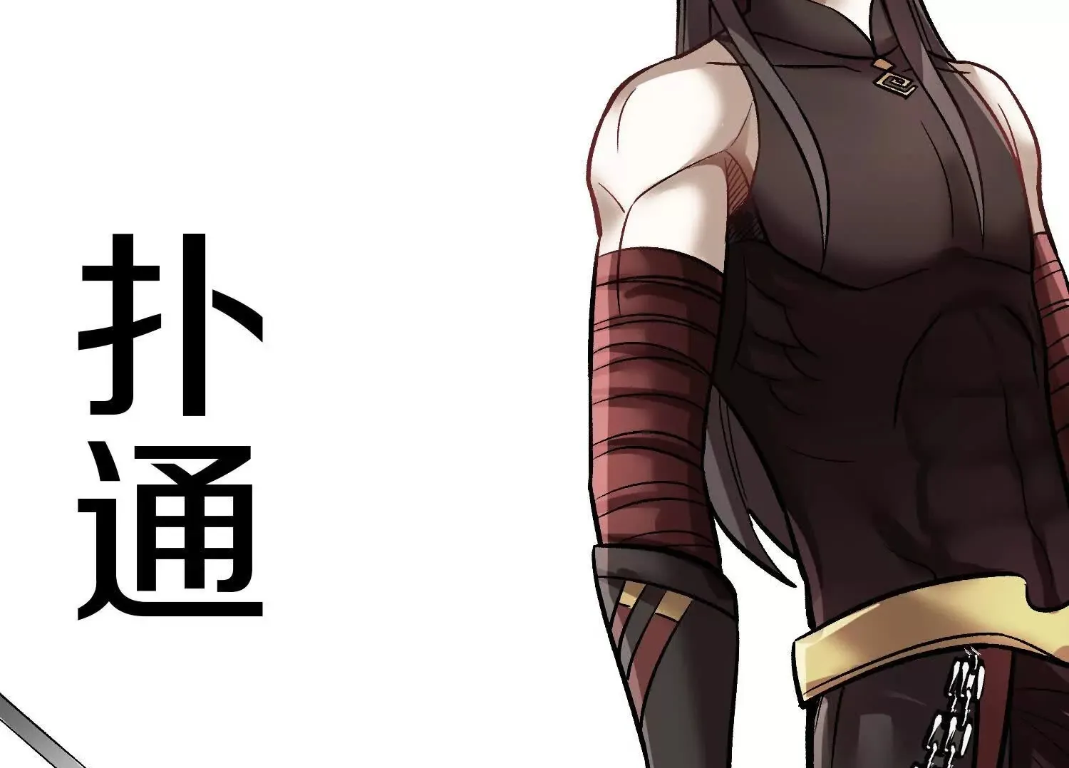 第61话上   决裂！74