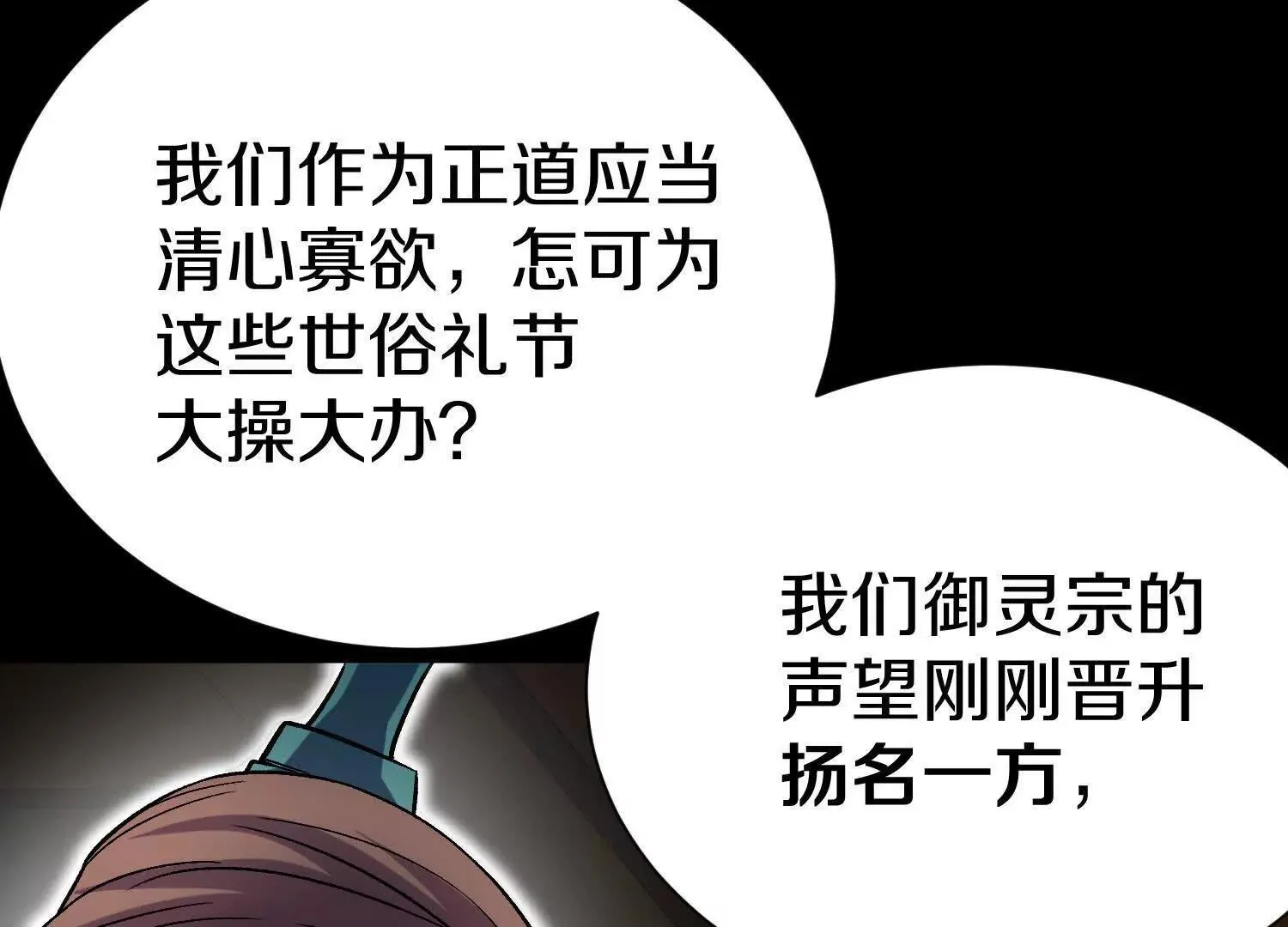第67上   极致舒适45