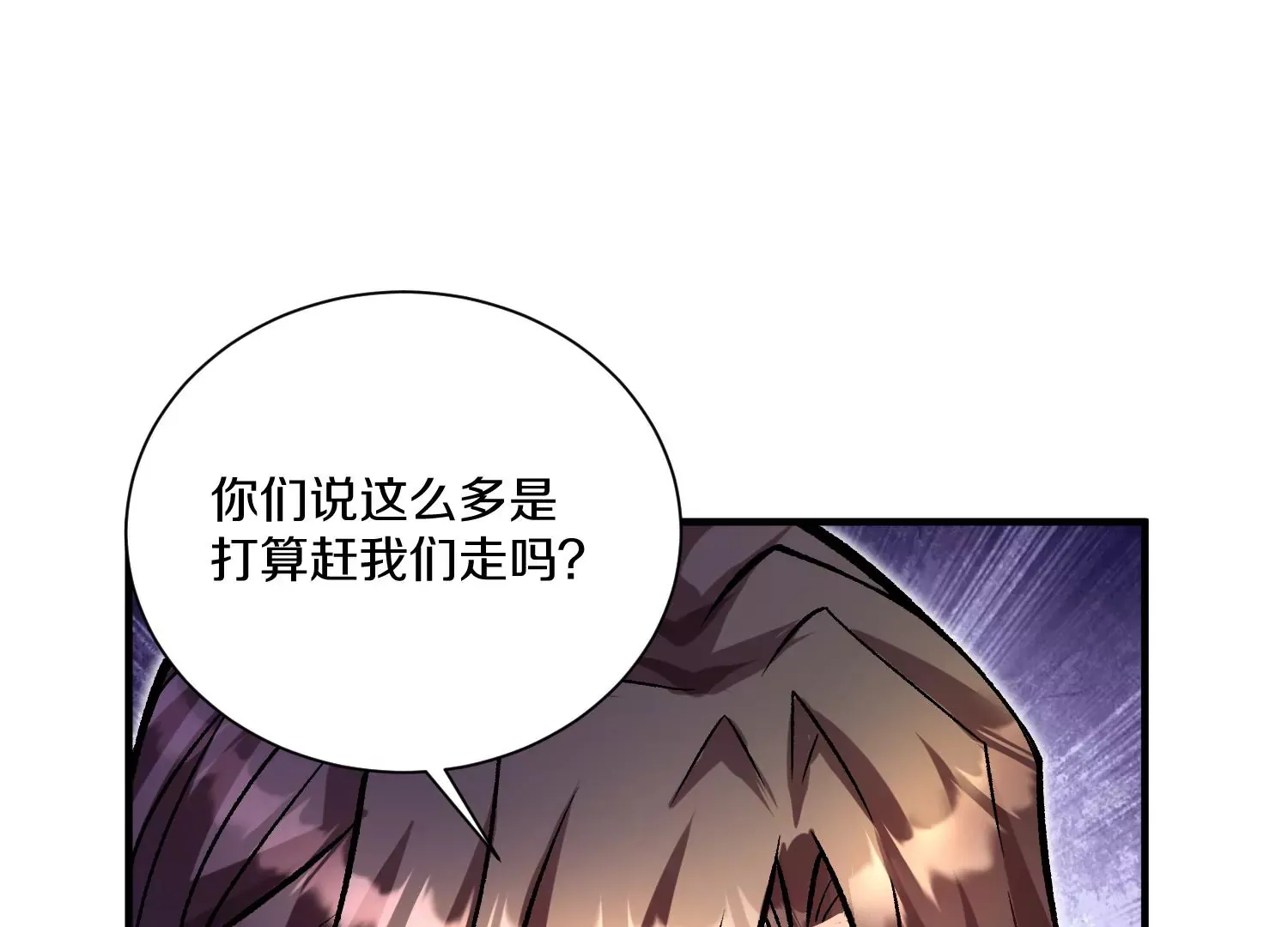 第23话上   初到御灵宗92