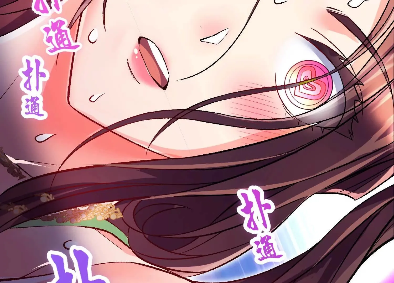 第71话中   筱晴的目的99